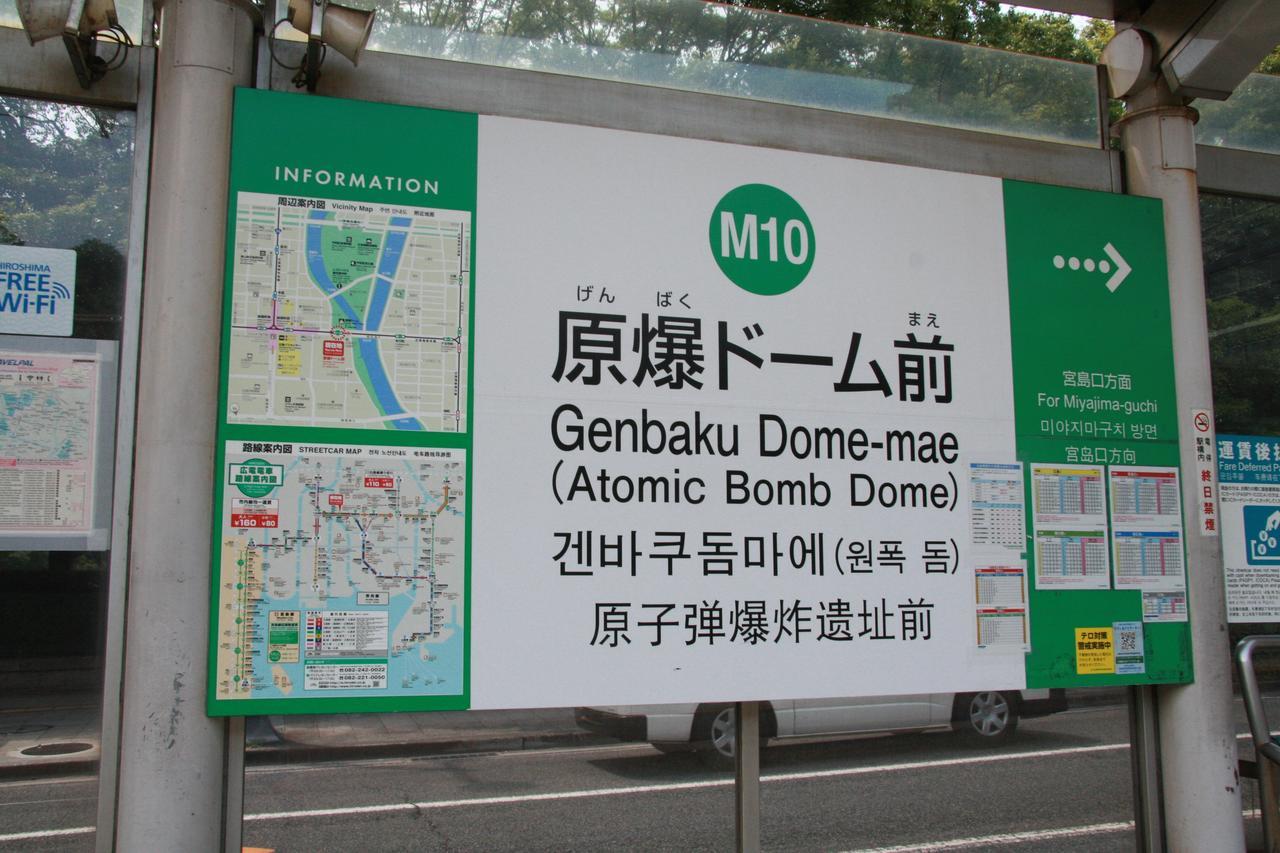Tsuruya Guesthouse Hiroshima Luaran gambar